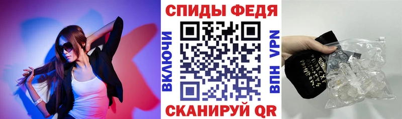 АМФ Розовый  где найти   Пионерский 