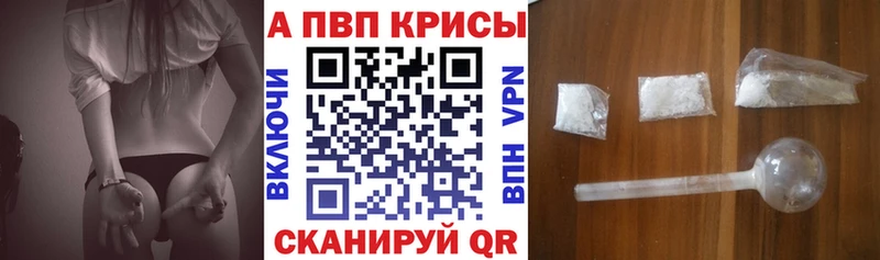 APVP мука Пионерский