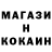 Бутират GHB Saint_Graal