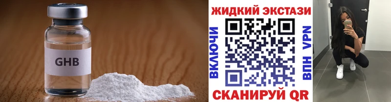 БУТИРАТ BDO 33%  Пионерский 