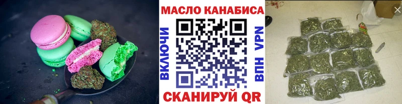 Canna-Cookies марихуана как найти Пионерский