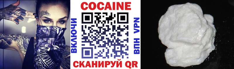 где можно купить   Пионерский  COCAIN Columbia 