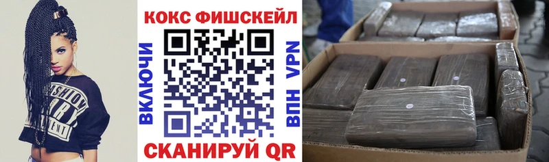 Cocaine Columbia Пионерский