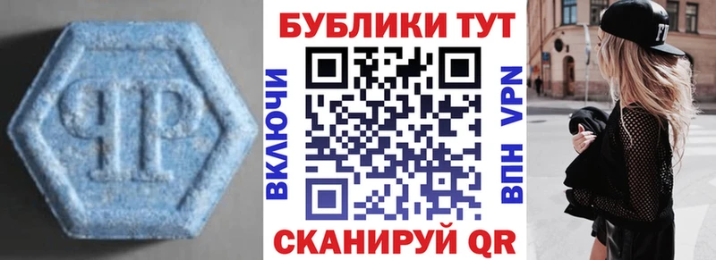 мориарти наркотические препараты  Пионерский  ЭКСТАЗИ 280 MDMA 