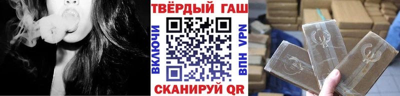 ГАШИШ гашик  хочу наркоту  Пионерский 