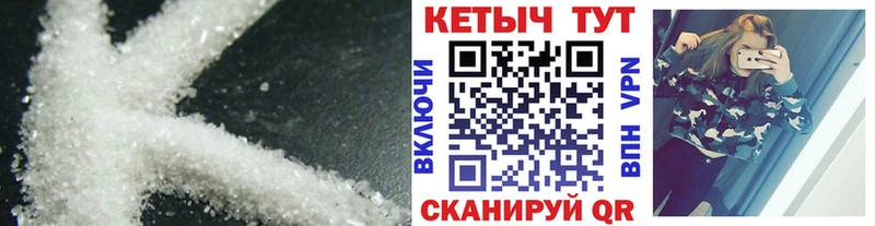 КЕТАМИН ketamine  Пионерский 