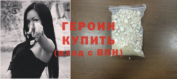 бутик Богородицк
