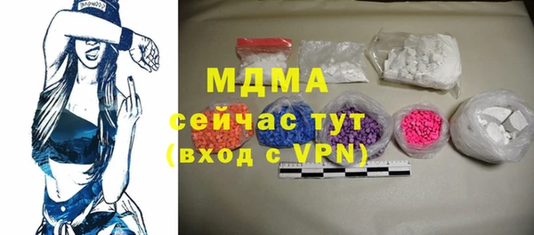 бутик Богородицк