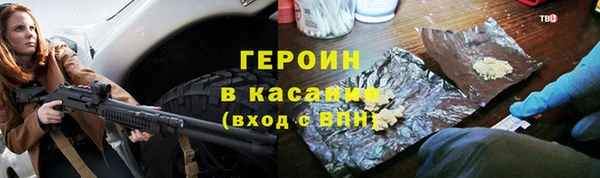 сатива Богородск