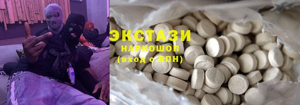 бутик Богородицк