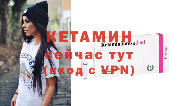 героин Бородино