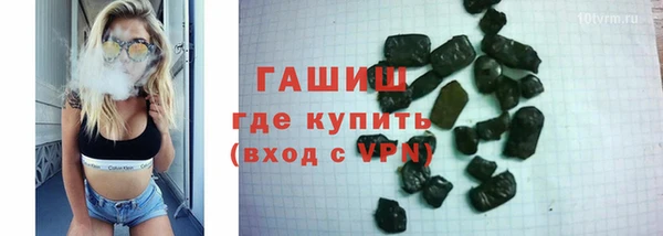 бутик Богородицк