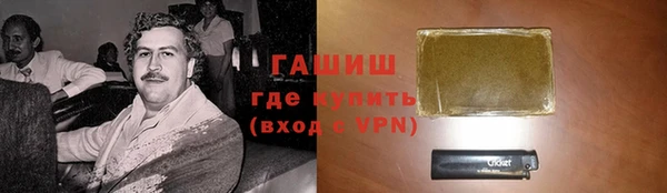 сатива Богородск