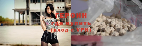 шишки Покровск