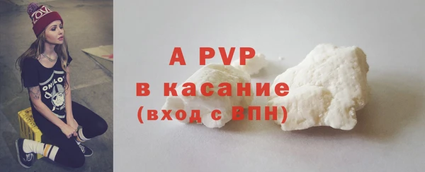 бутик Богородицк