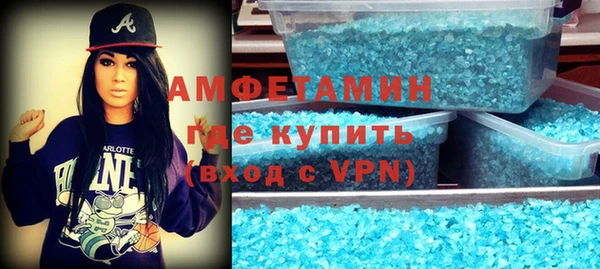 не бодяженный Бугульма