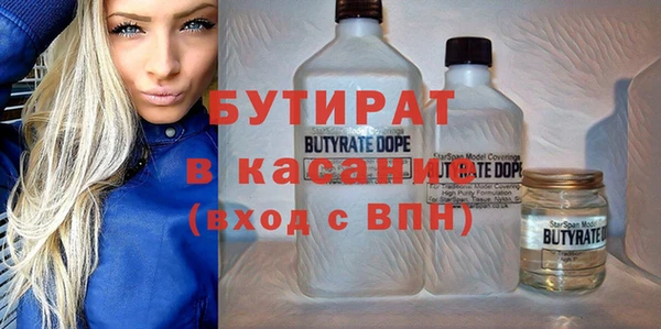 героин Бородино