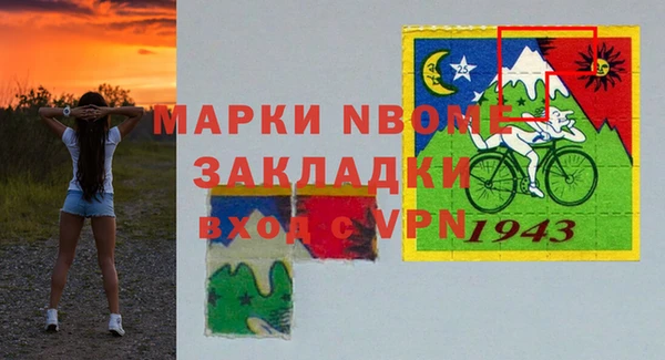 бутик Богородицк