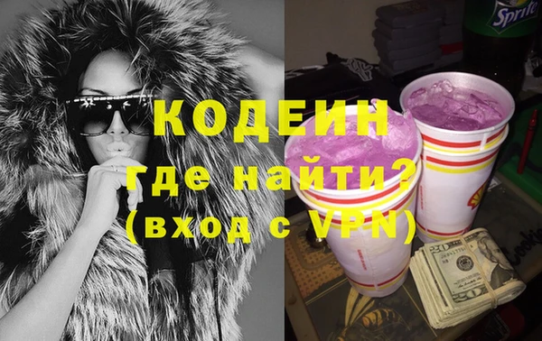 героин Бородино