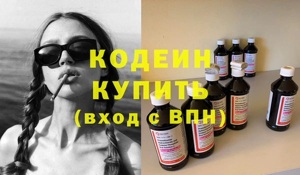 сатива Богородск