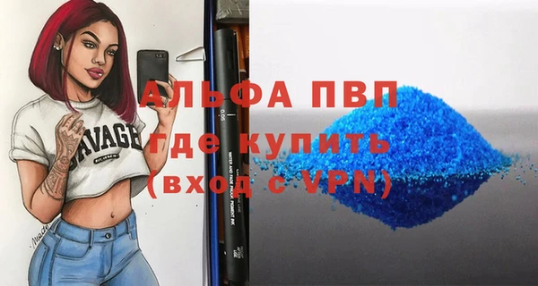 бутик Богородицк