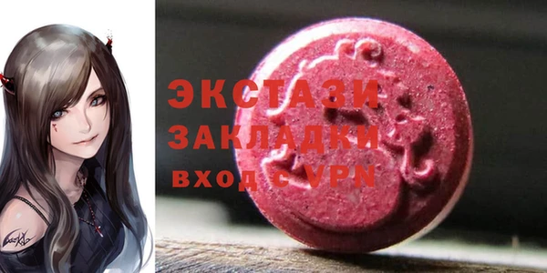 не бодяженный Бронницы