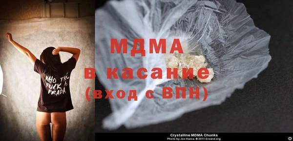 бутик Богородицк