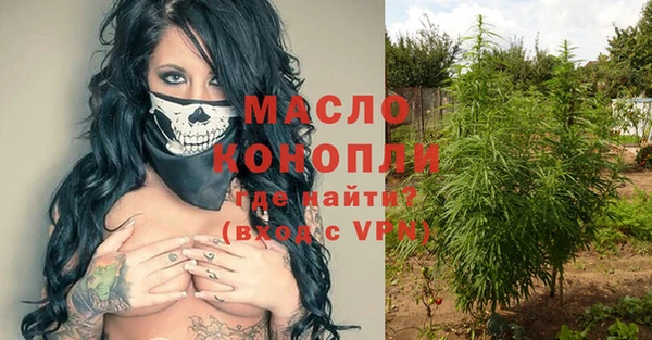 не бодяженный Бронницы