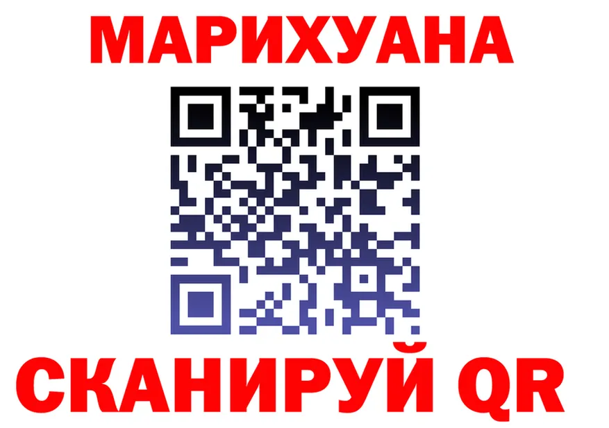 Canna-Cookies марихуана зеркало это гидра Пионерский