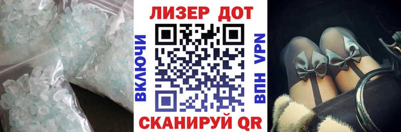 ОМГ ОМГ   Пионерский  ЛСД экстази ecstasy 
