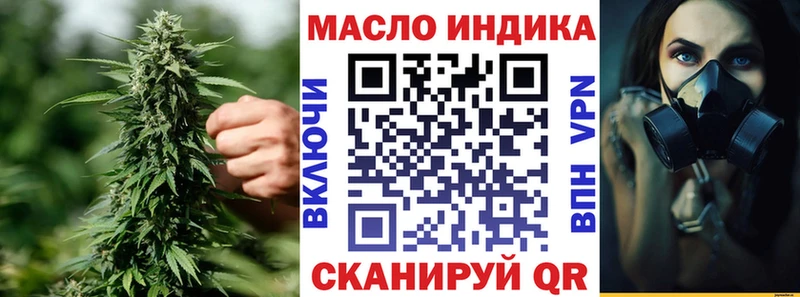 ТГК Wax Пионерский